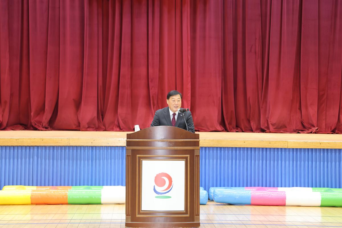 제10회 지역아동센터 가족한마당 한마음체육대회