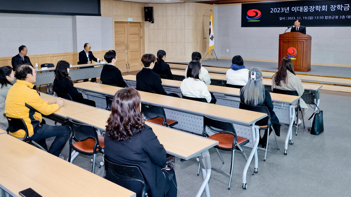 이대웅장학회 장학금 전달식