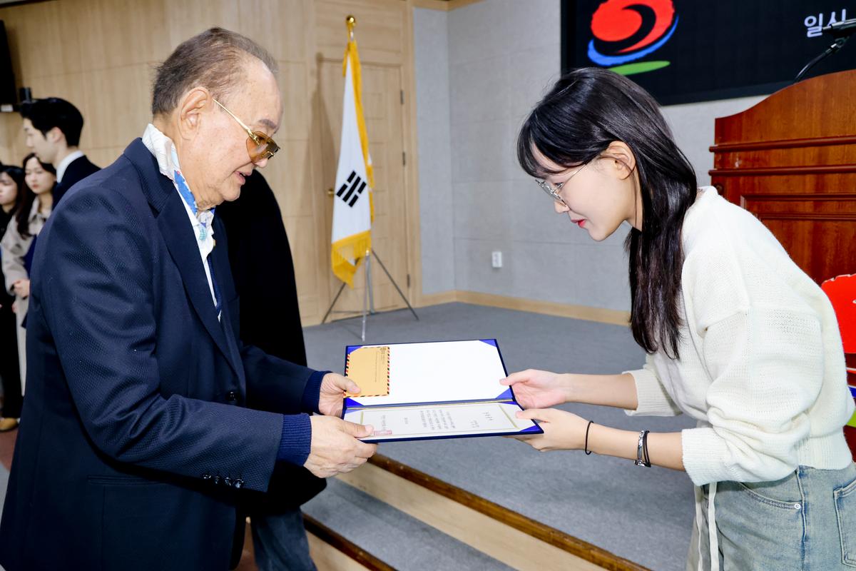 이대웅장학회 장학금 전달식