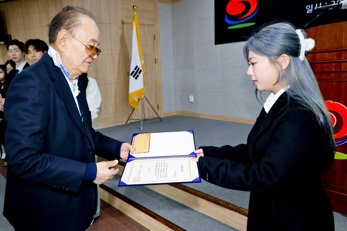 이대웅장학회 장학금 전달식