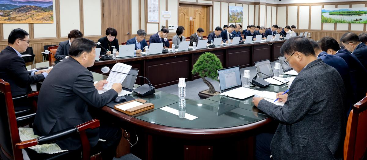 군수주재 확대 간부회의