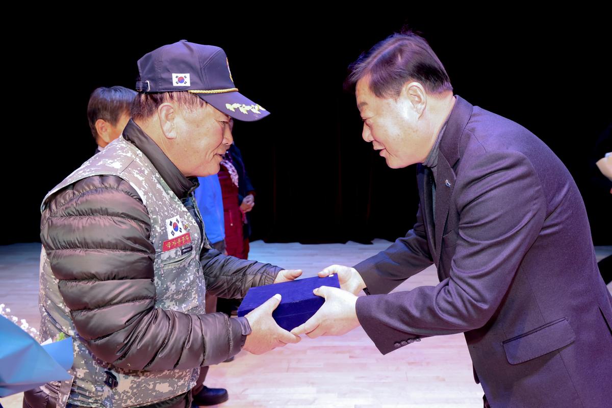보훈가족 위안행사