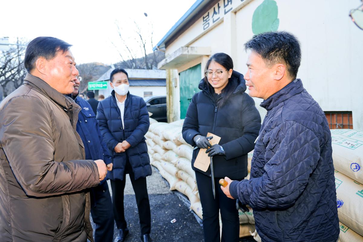 봉산면 공비축미곡 수매 현장 방문
