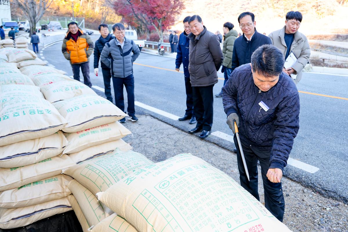 봉산면 공비축미곡 수매 현장 방문