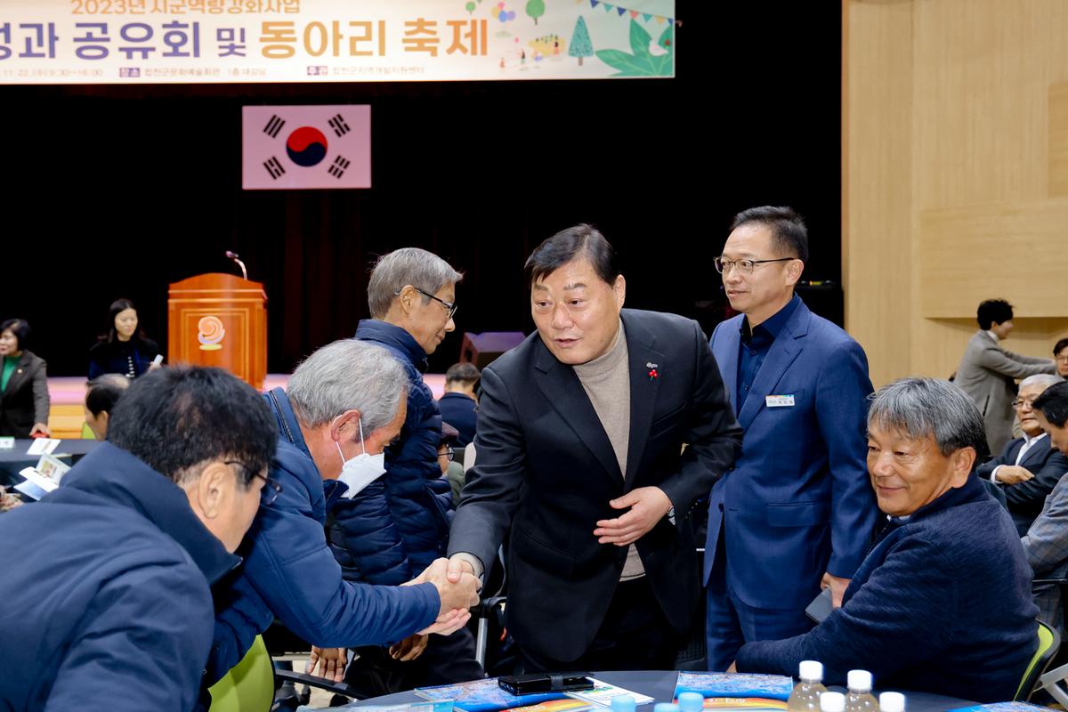 시군역량강화사업 사업성과 공유회 및 동아리 축제