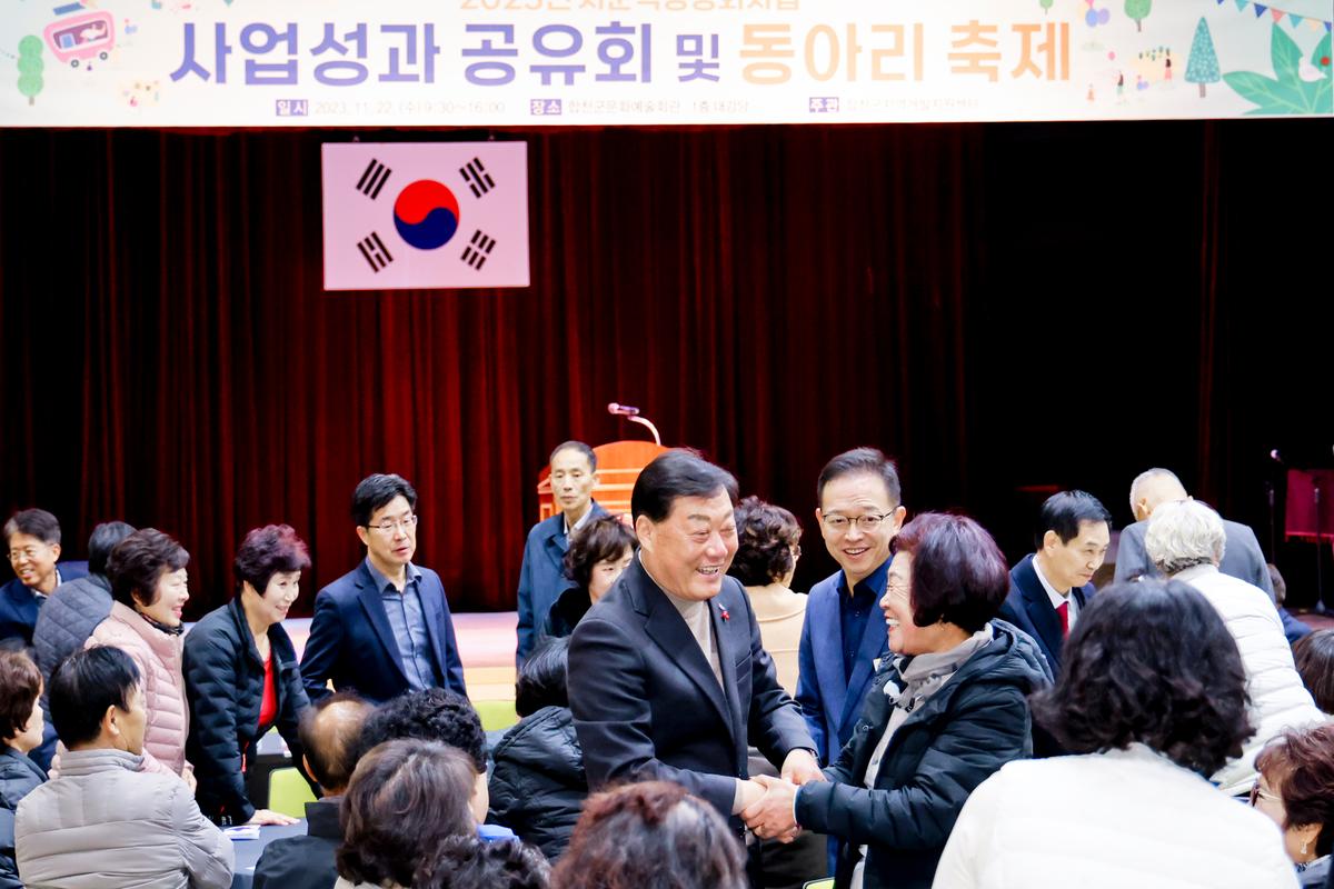 시군역량강화사업 사업성과 공유회 및 동아리 축제