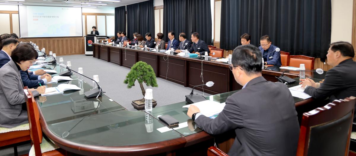 비전2040 합천군 장기발전 종합계획 수립 연구용역 중간보고회