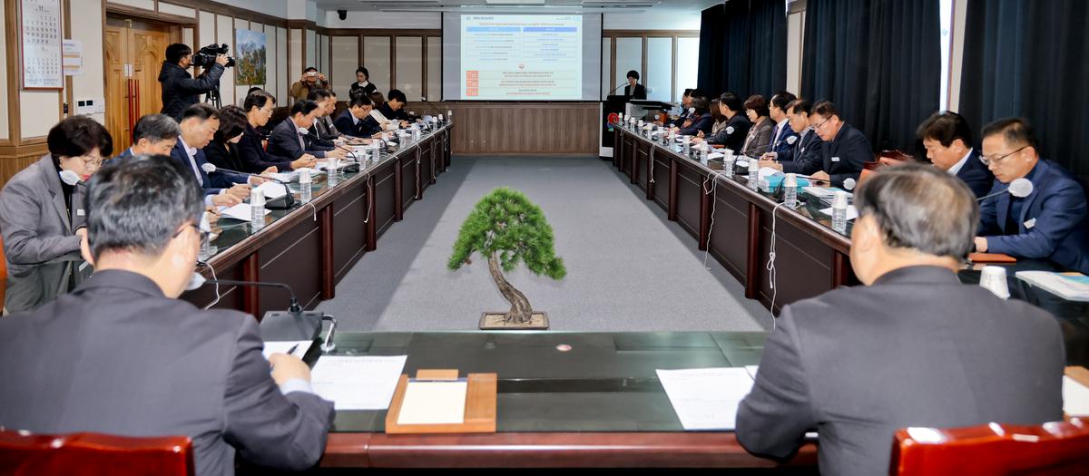 비전2040 합천군 장기발전 종합계획 수립 연구용역 중간보고회
