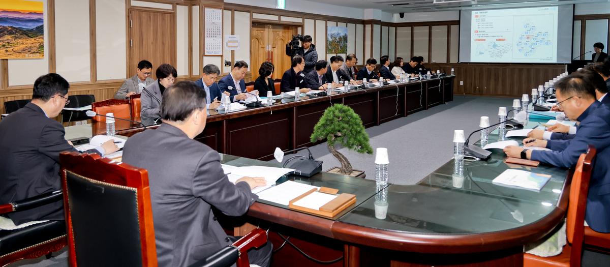 비전2040 합천군 장기발전 종합계획 수립 연구용역 중간보고회