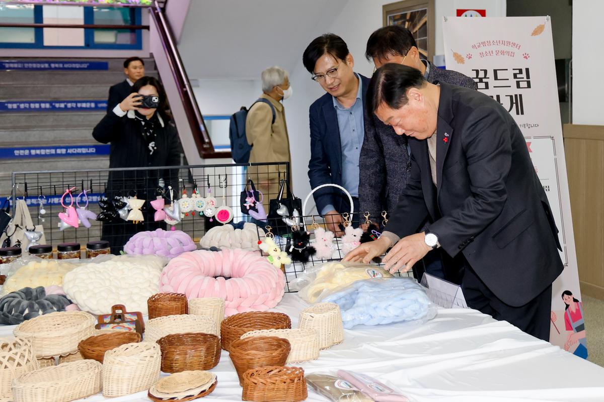 학교 밖 청소년지원센터청소년문화의집 꿈드림 가게 운영