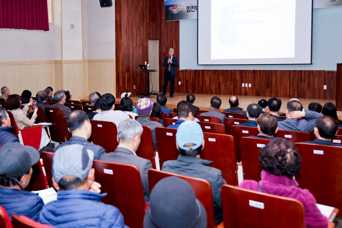 합천박물관 제12회 특별기획전 초청강연