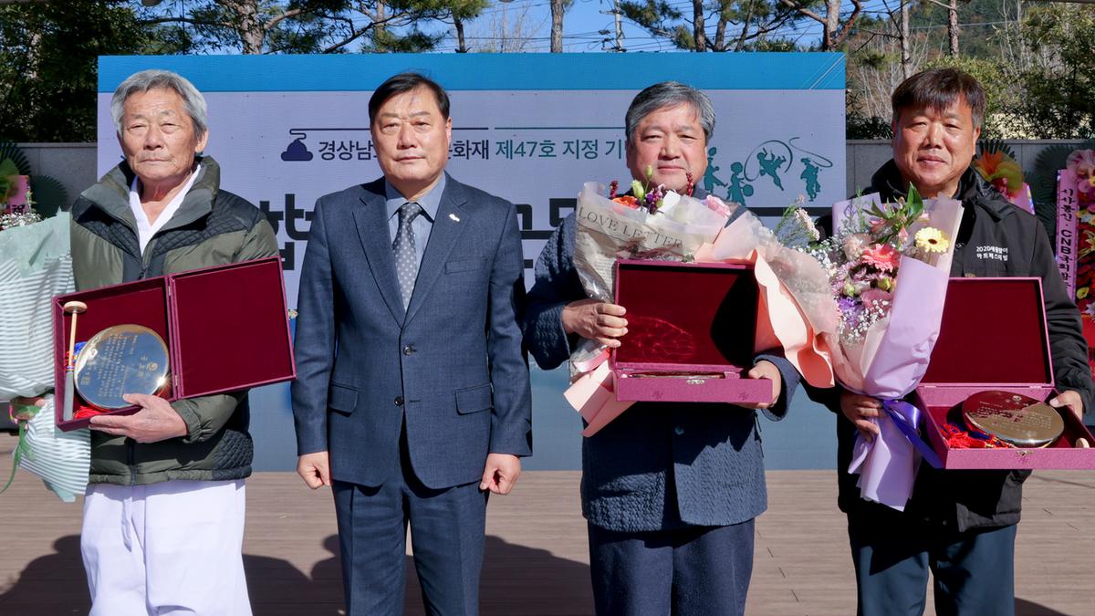 합천대평군물농악 도 무형문화재 지정 기념행사