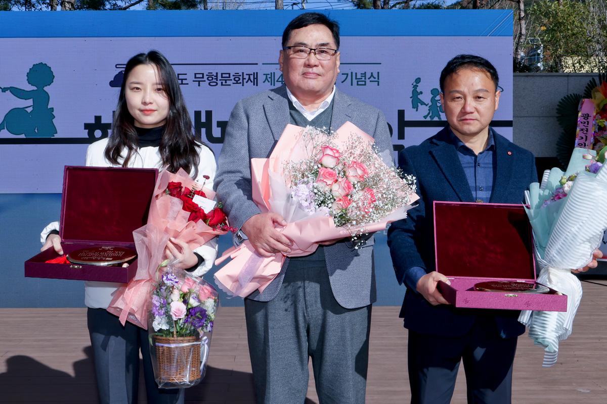 합천대평군물농악 도 무형문화재 지정 기념행사