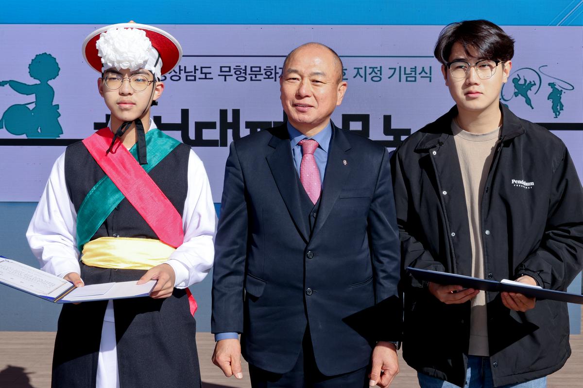 합천대평군물농악 도 무형문화재 지정 기념행사