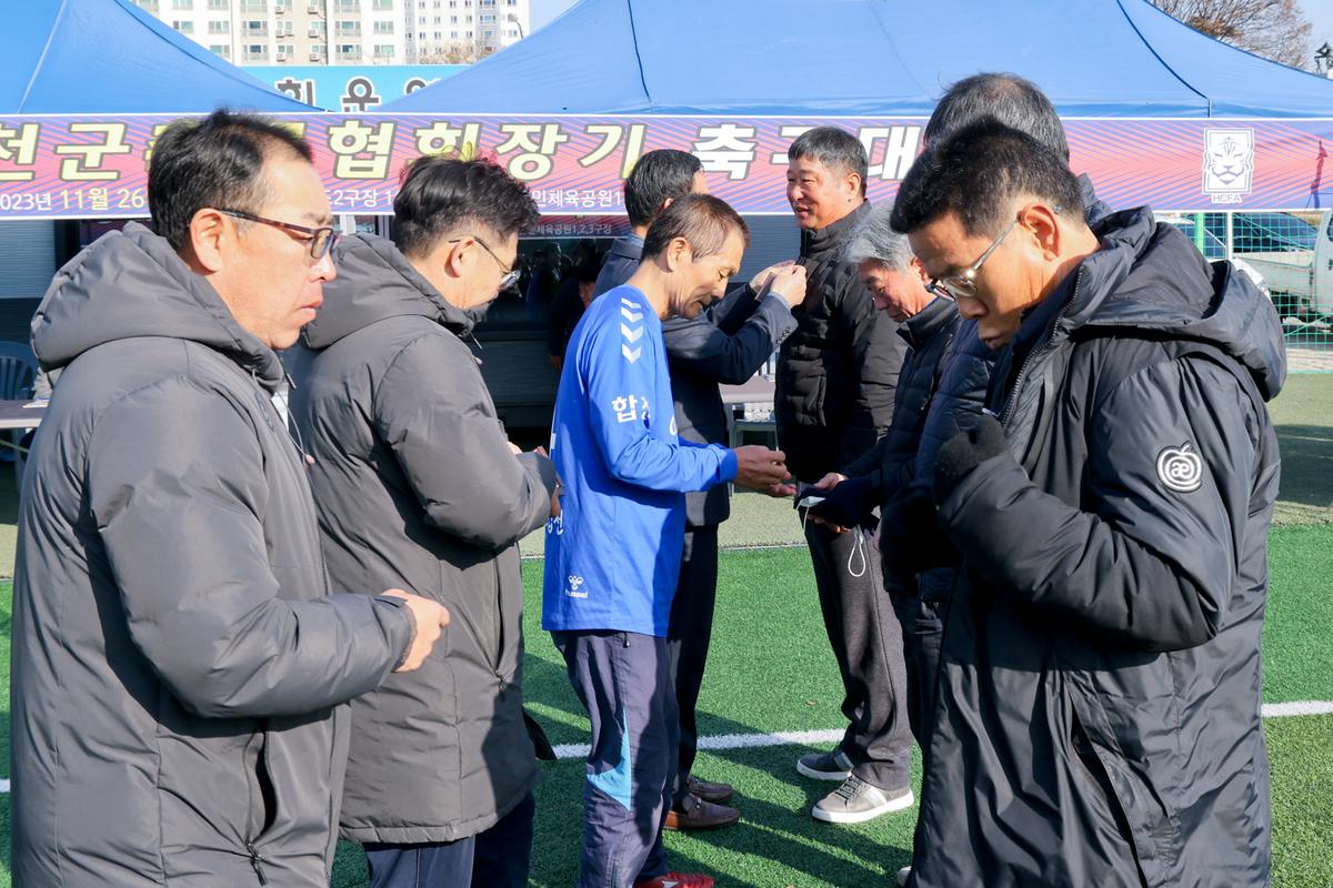 제28회 합천축구협회장기 축구대회 개회식