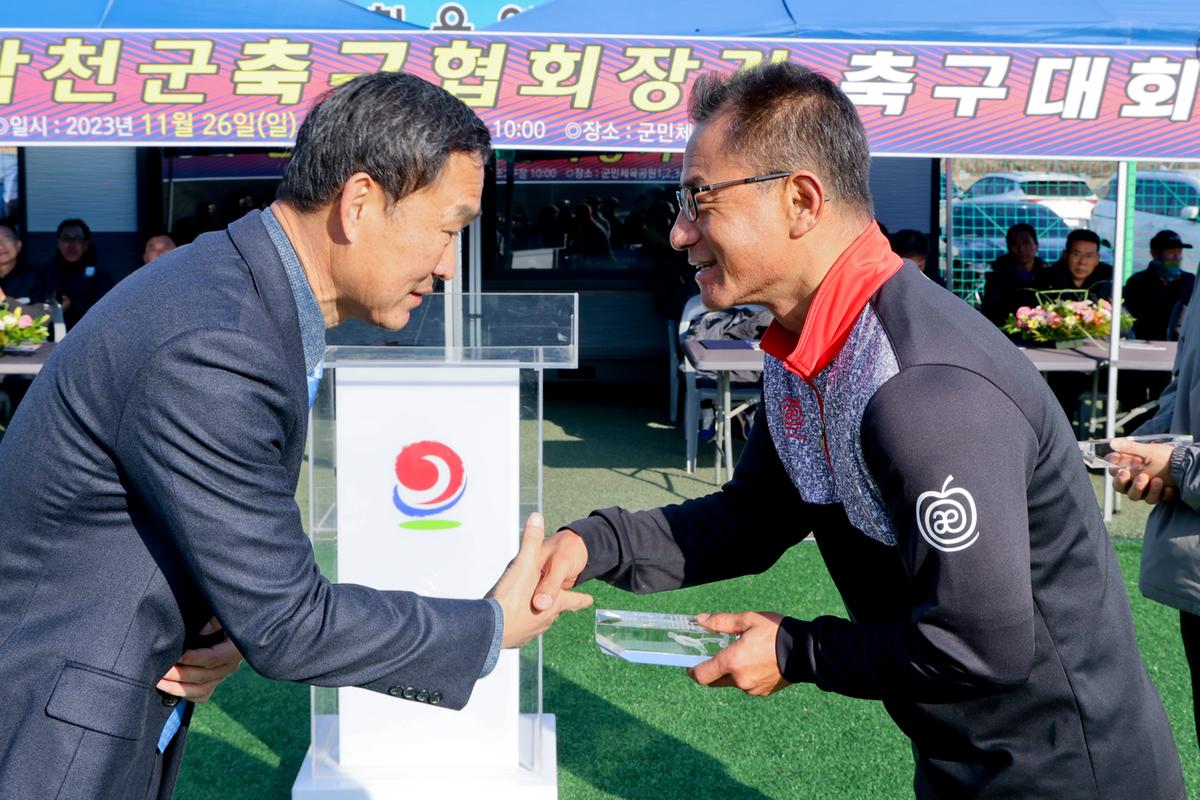 제28회 합천축구협회장기 축구대회 개회식