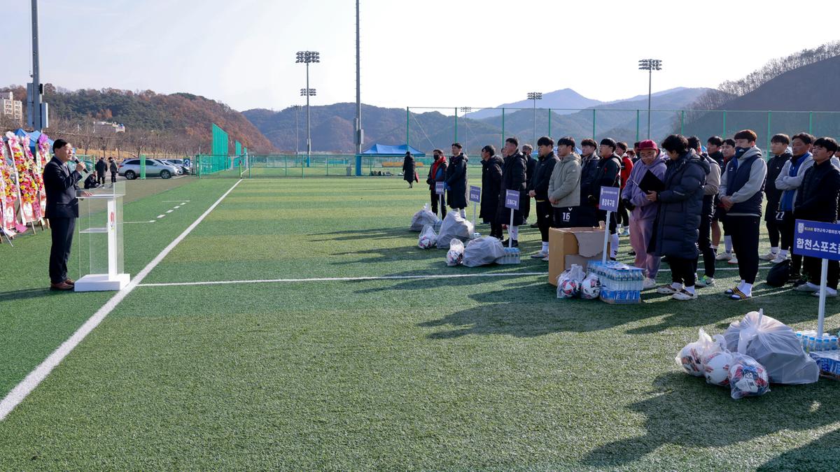 제28회 합천축구협회장기 축구대회 개회식