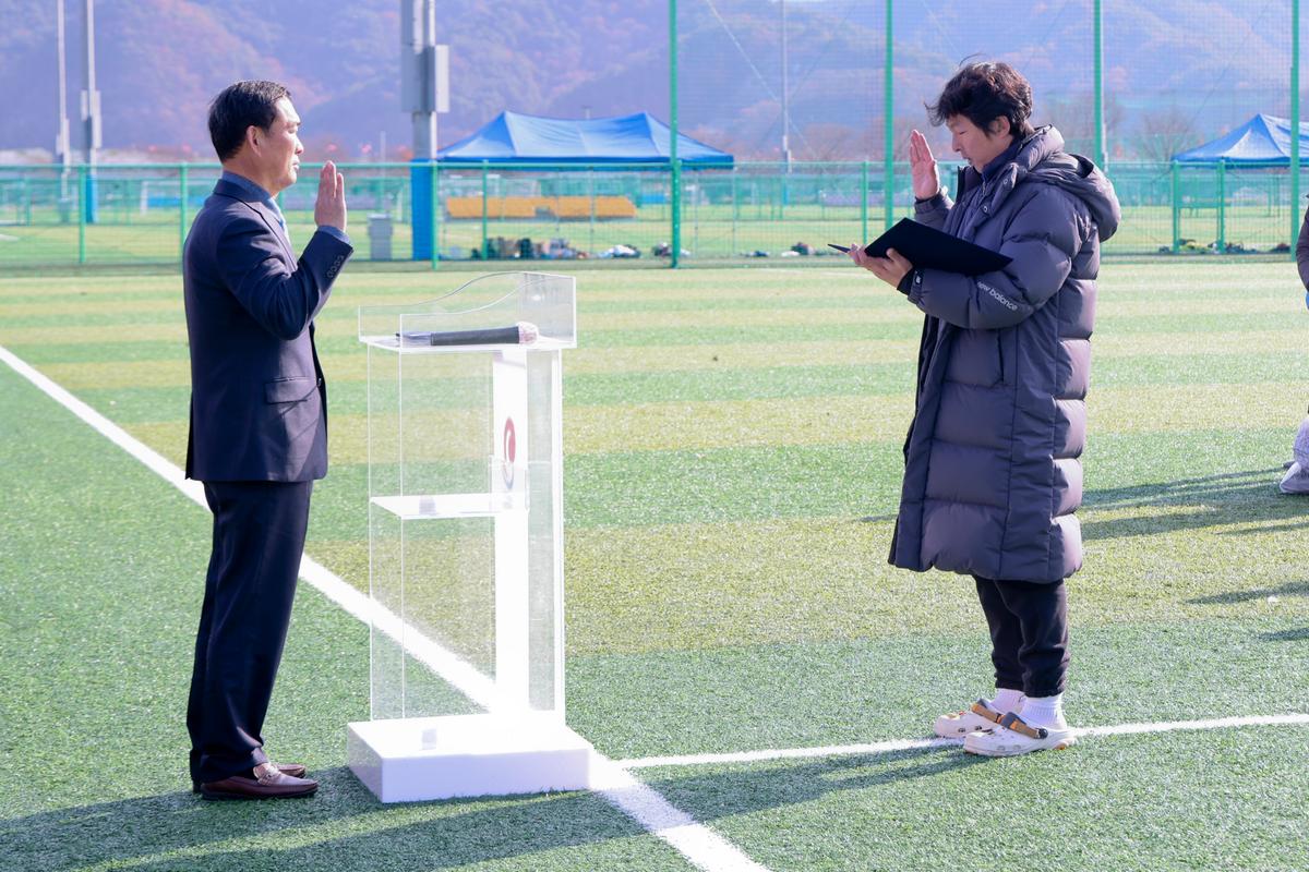 제28회 합천축구협회장기 축구대회 개회식