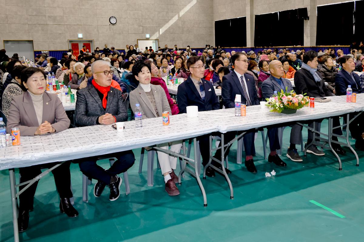 제27회 야로면 노인의 날 기념행사