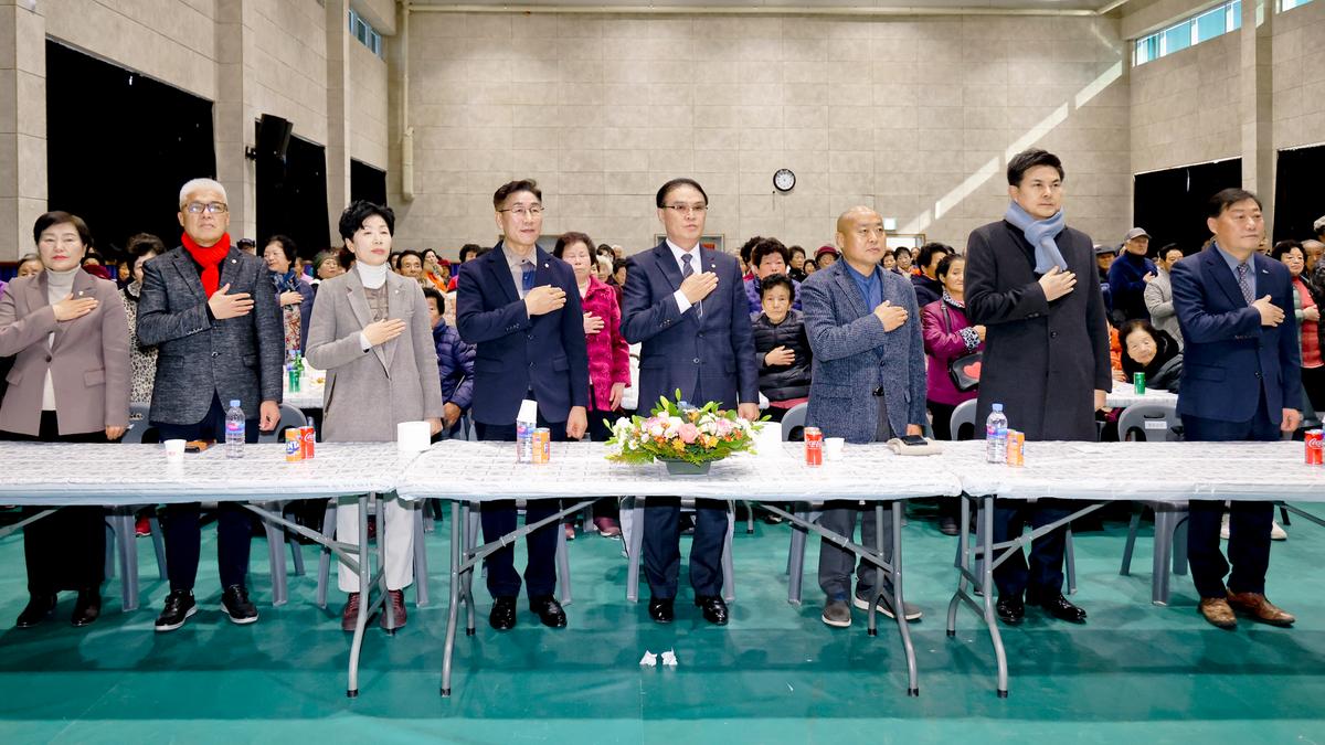 제27회 야로면 노인의 날 기념행사