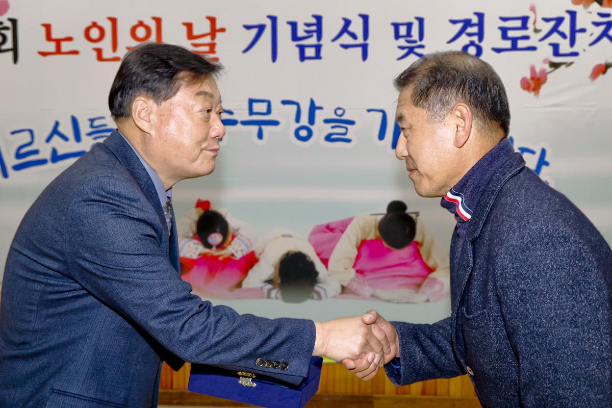 제27회 야로면 노인의 날 기념행사
