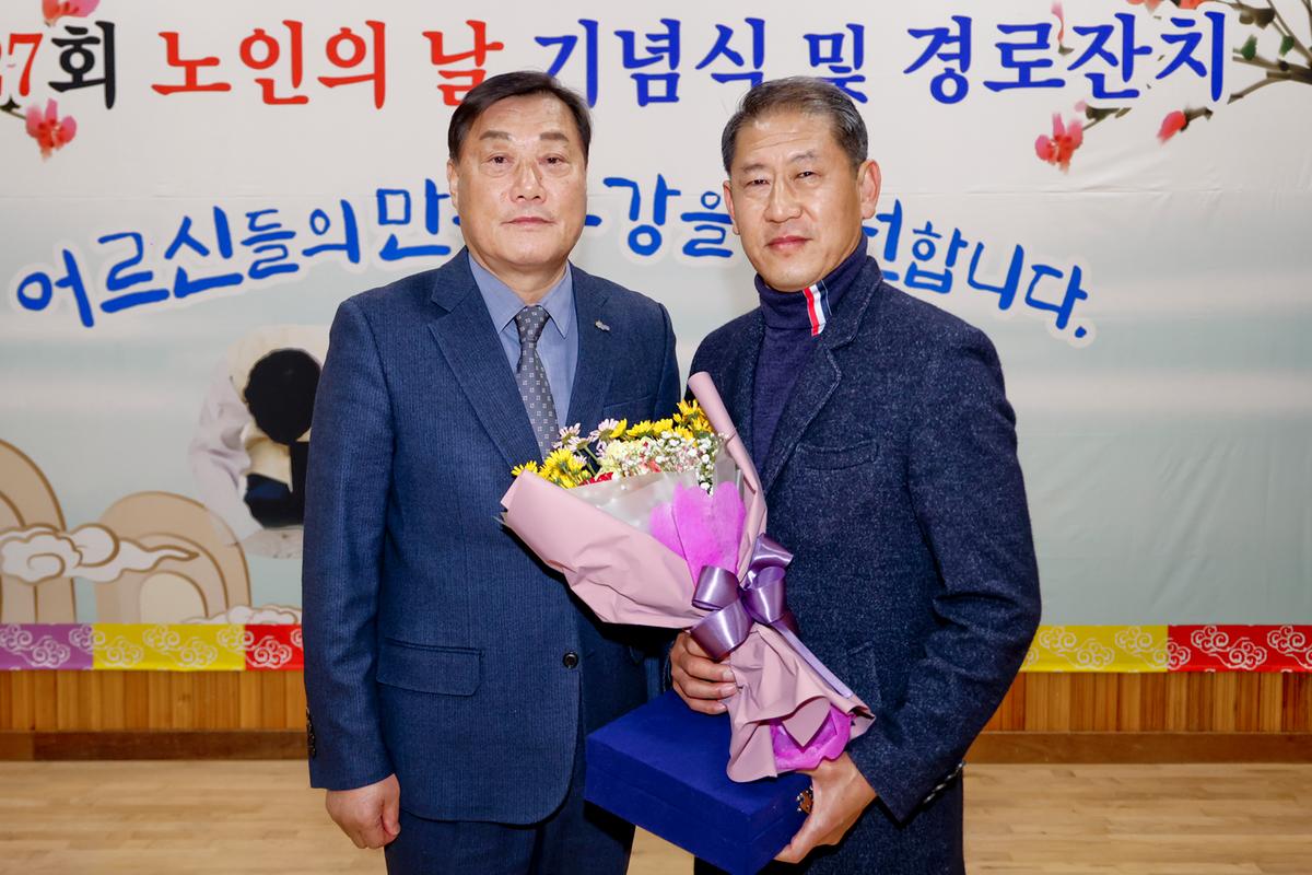 제27회 야로면 노인의 날 기념행사