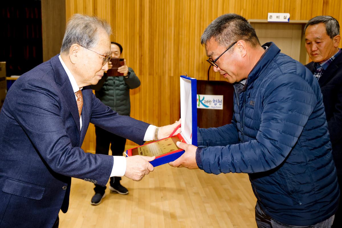 제27회 야로면 노인의 날 기념행사