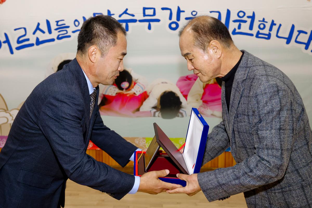 제27회 야로면 노인의 날 기념행사