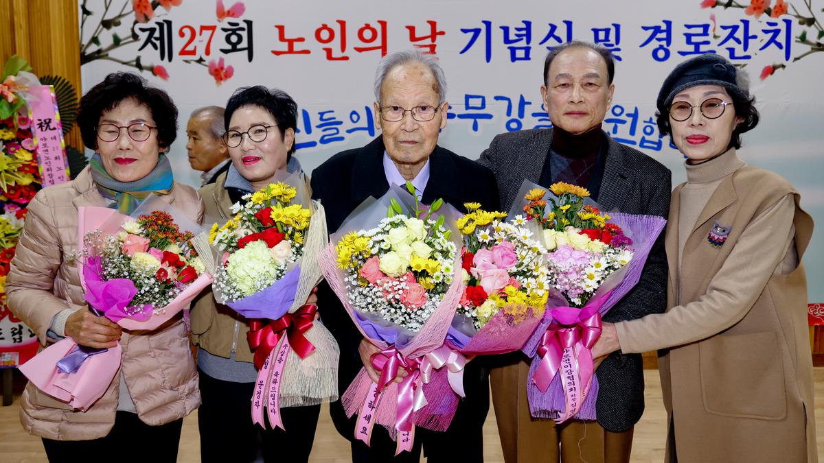 제27회 야로면 노인의 날 기념행사