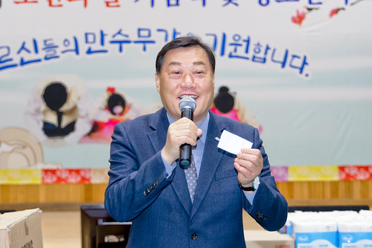 제27회 야로면 노인의 날 기념행사