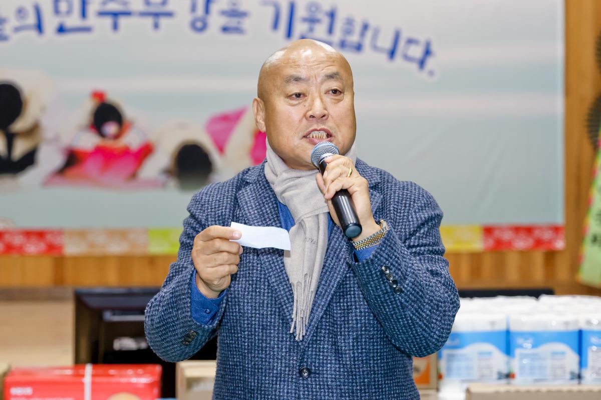 제27회 야로면 노인의 날 기념행사