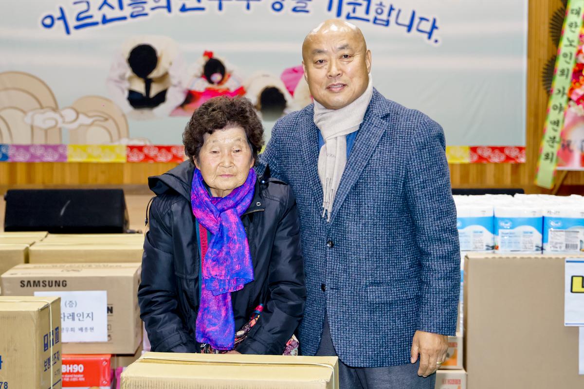 제27회 야로면 노인의 날 기념행사