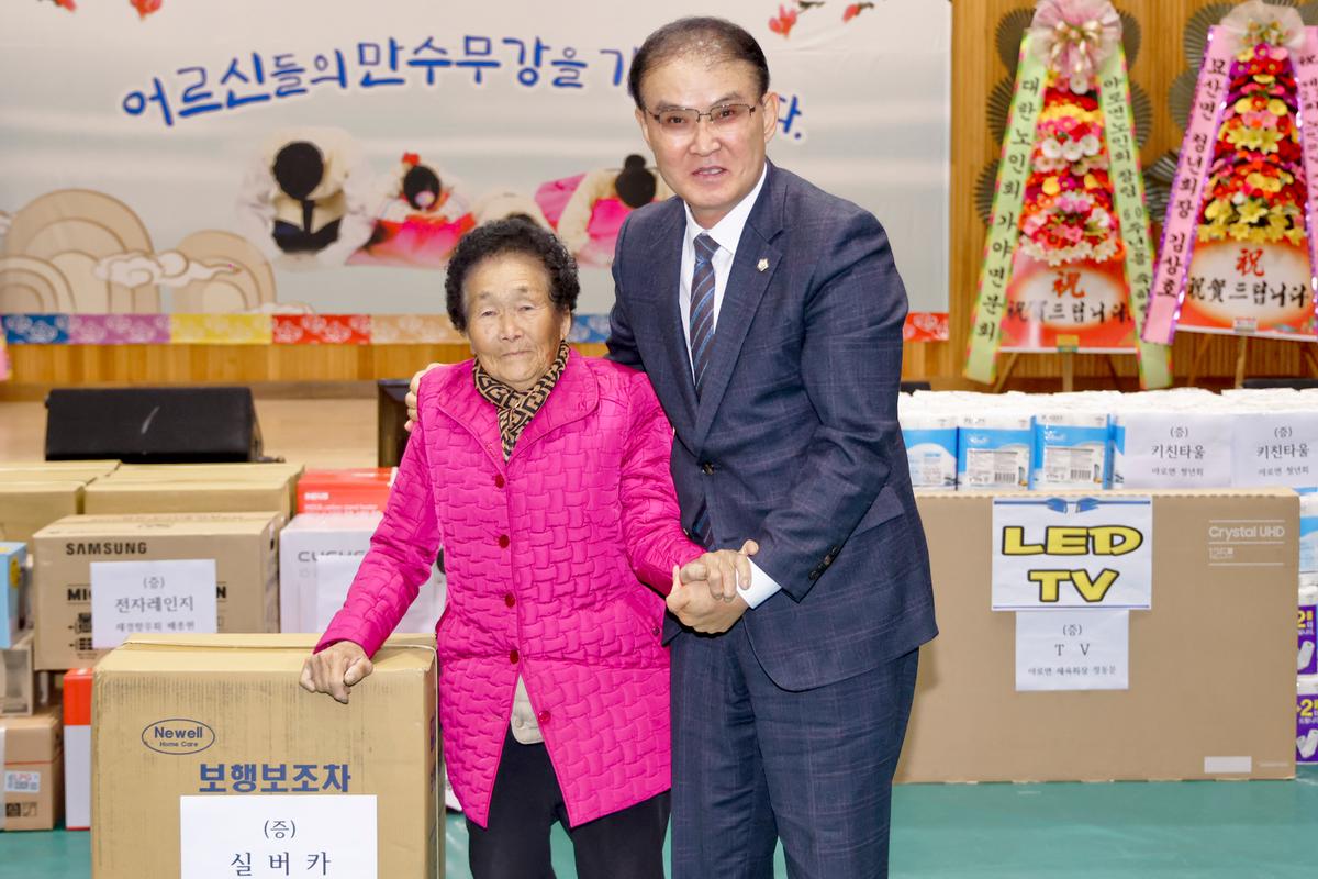 제27회 야로면 노인의 날 기념행사