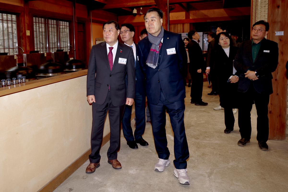제27차 한국세계유산도시협의회 정기회의