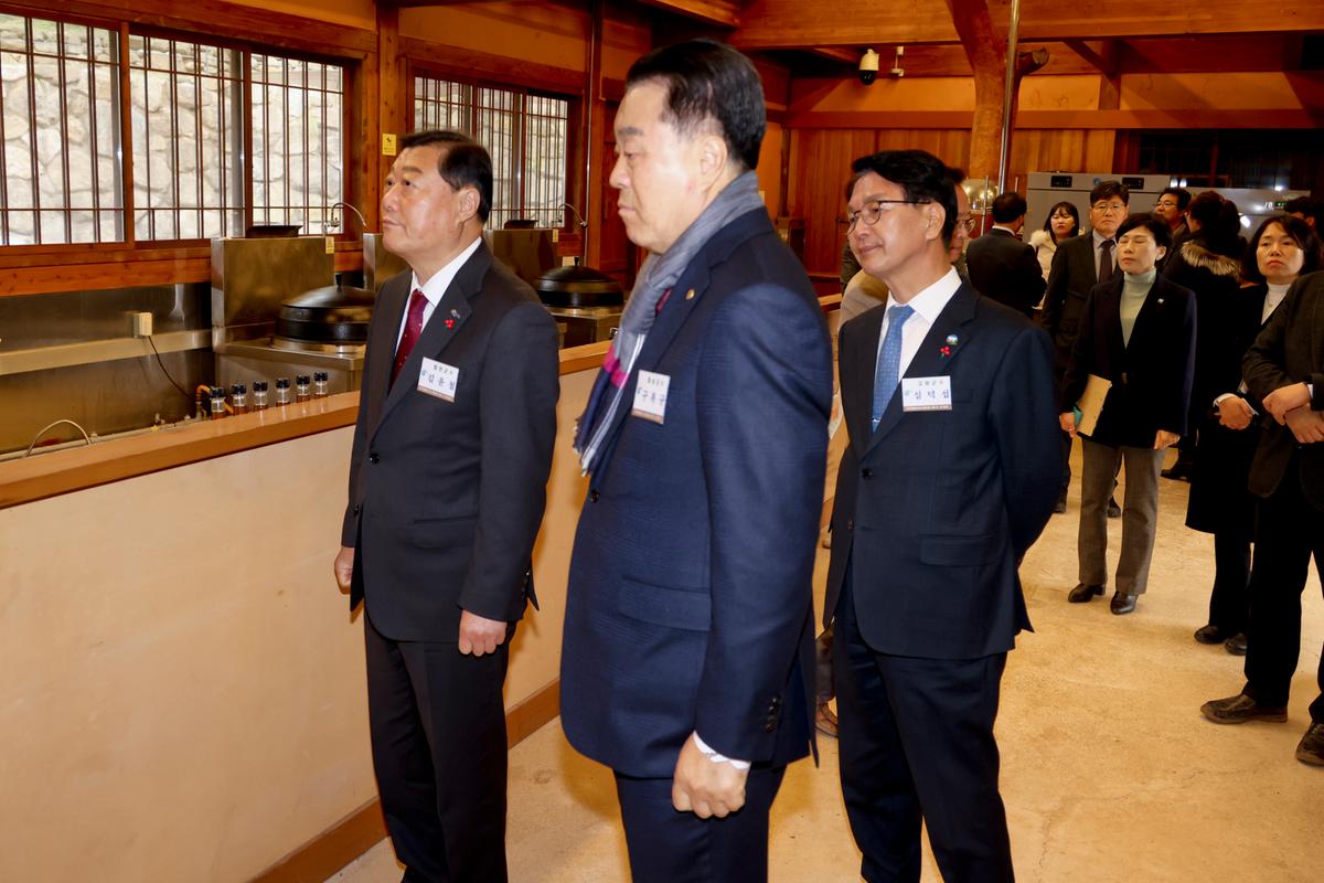 제27차 한국세계유산도시협의회 정기회의