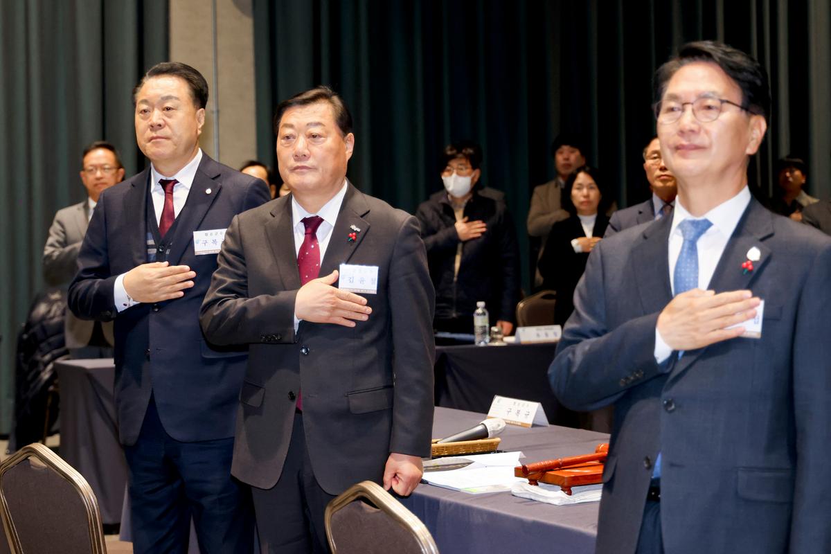 제27차 한국세계유산도시협의회 정기회의