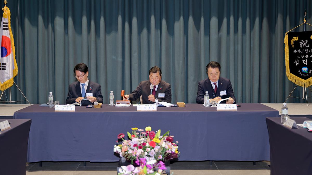 제27차 한국세계유산도시협의회 정기회의