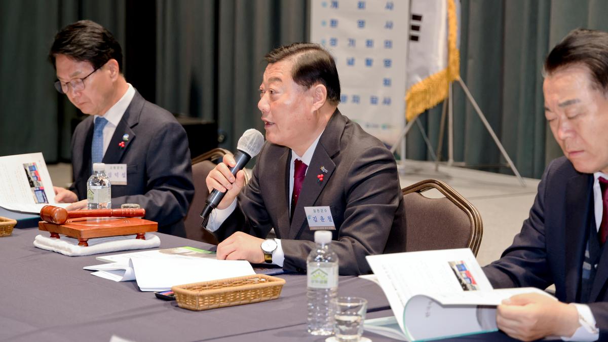 제27차 한국세계유산도시협의회 정기회의
