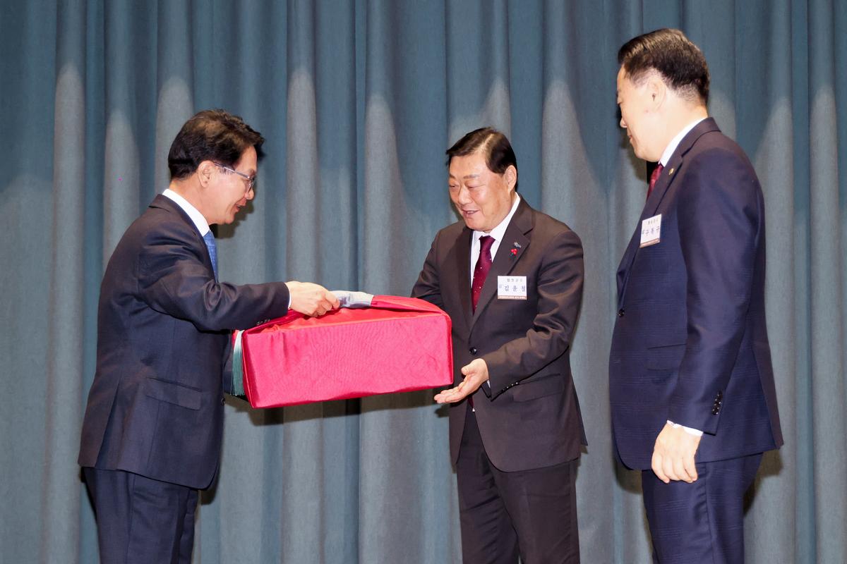 제27차 한국세계유산도시협의회 정기회의