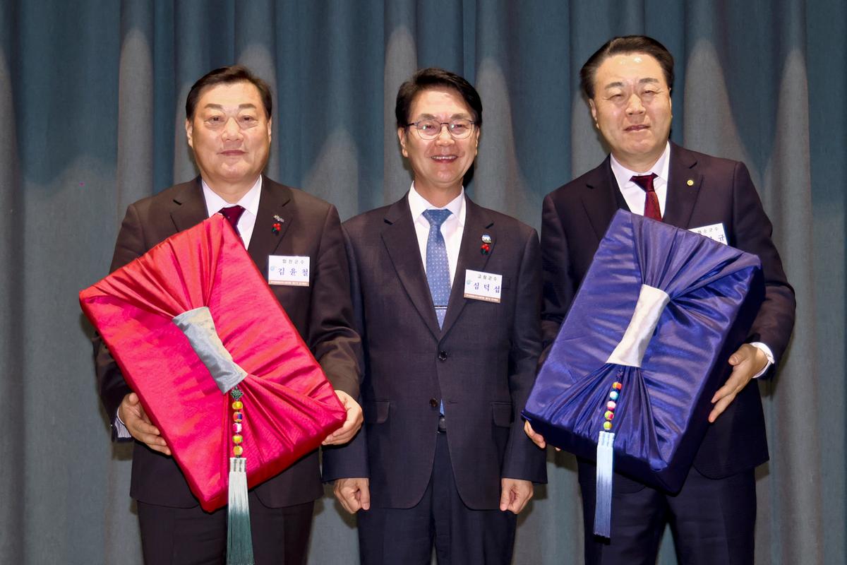 제27차 한국세계유산도시협의회 정기회의