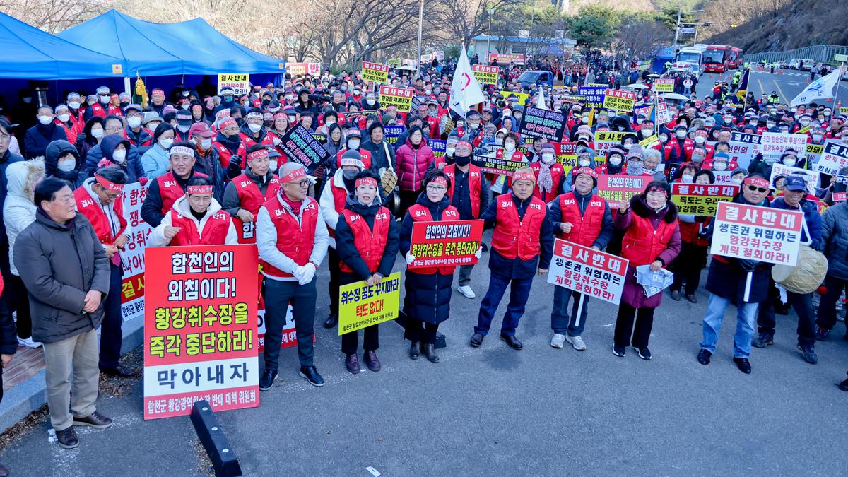 황강 광역취수장 반대 대책위원회 반대 집회