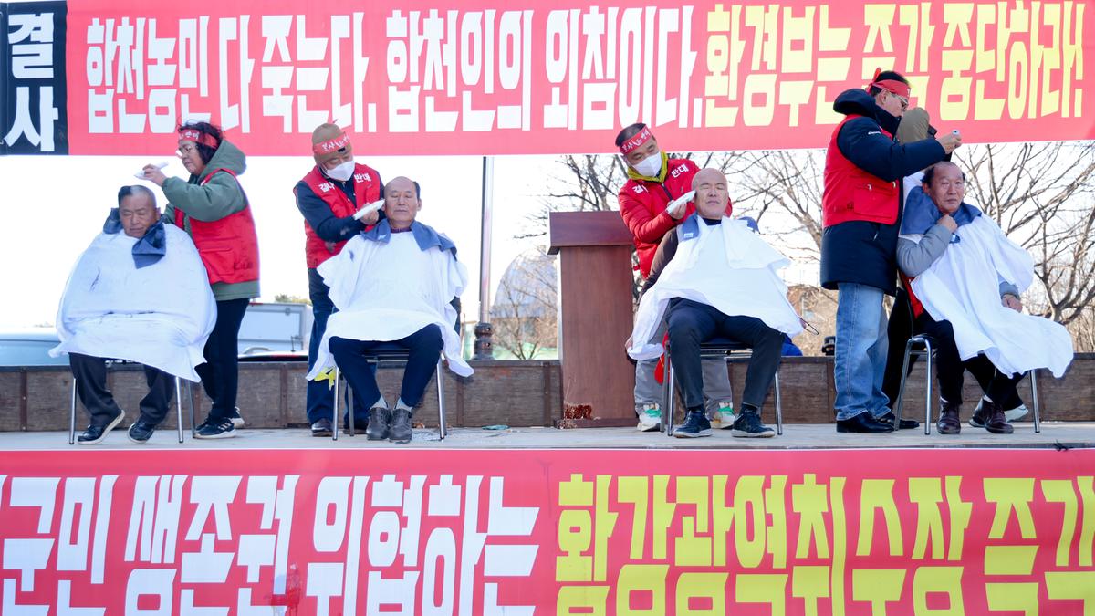 황강 광역취수장 반대 대책위원회 반대 집회