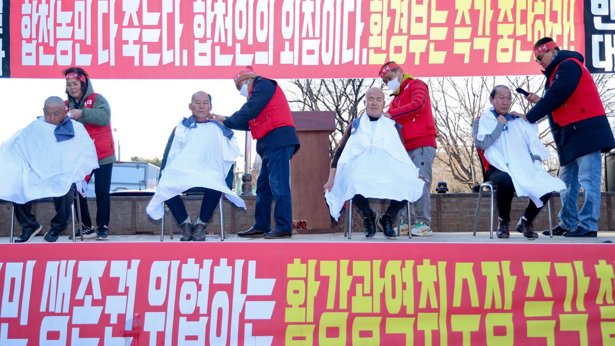 황강 광역취수장 반대 대책위원회 반대 집회