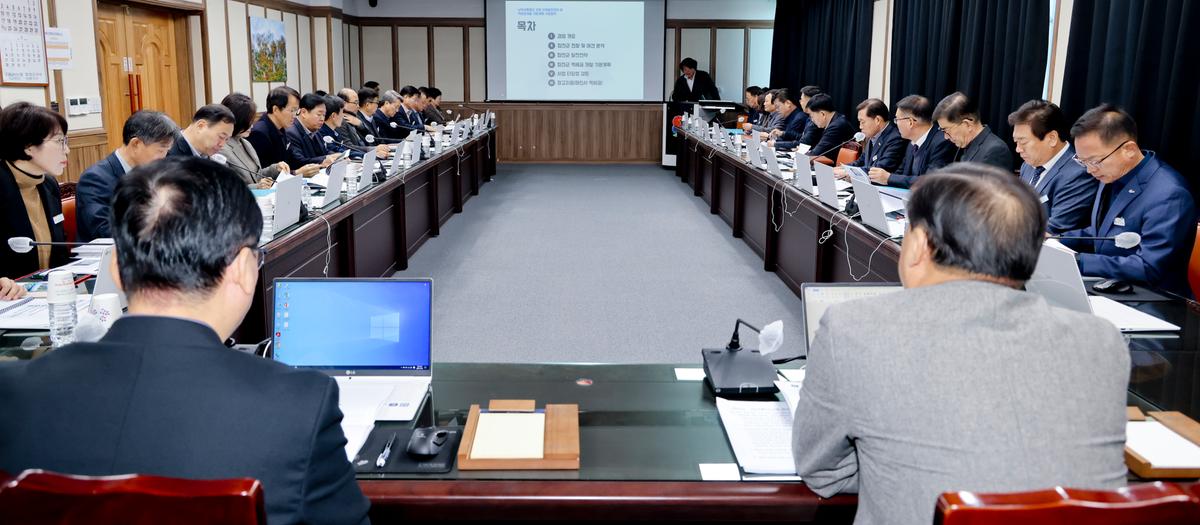 남부내륙철도 역세권 최종용역 보고회