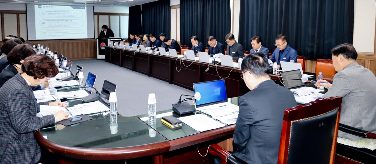 남부내륙철도 역세권 최종용역 보고회