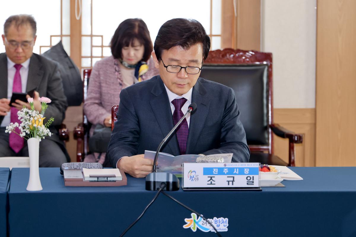 제91차 경남시장군수협의회 정기회의