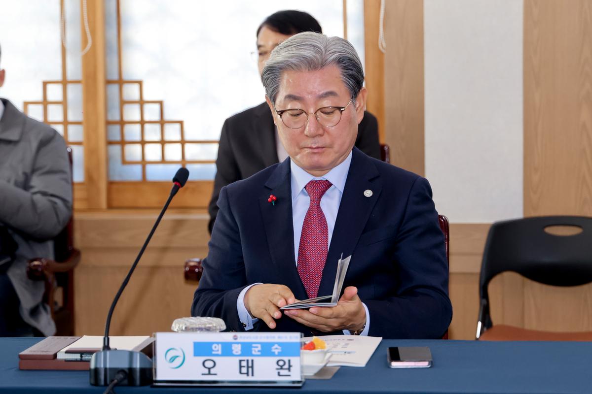 제91차 경남시장군수협의회 정기회의