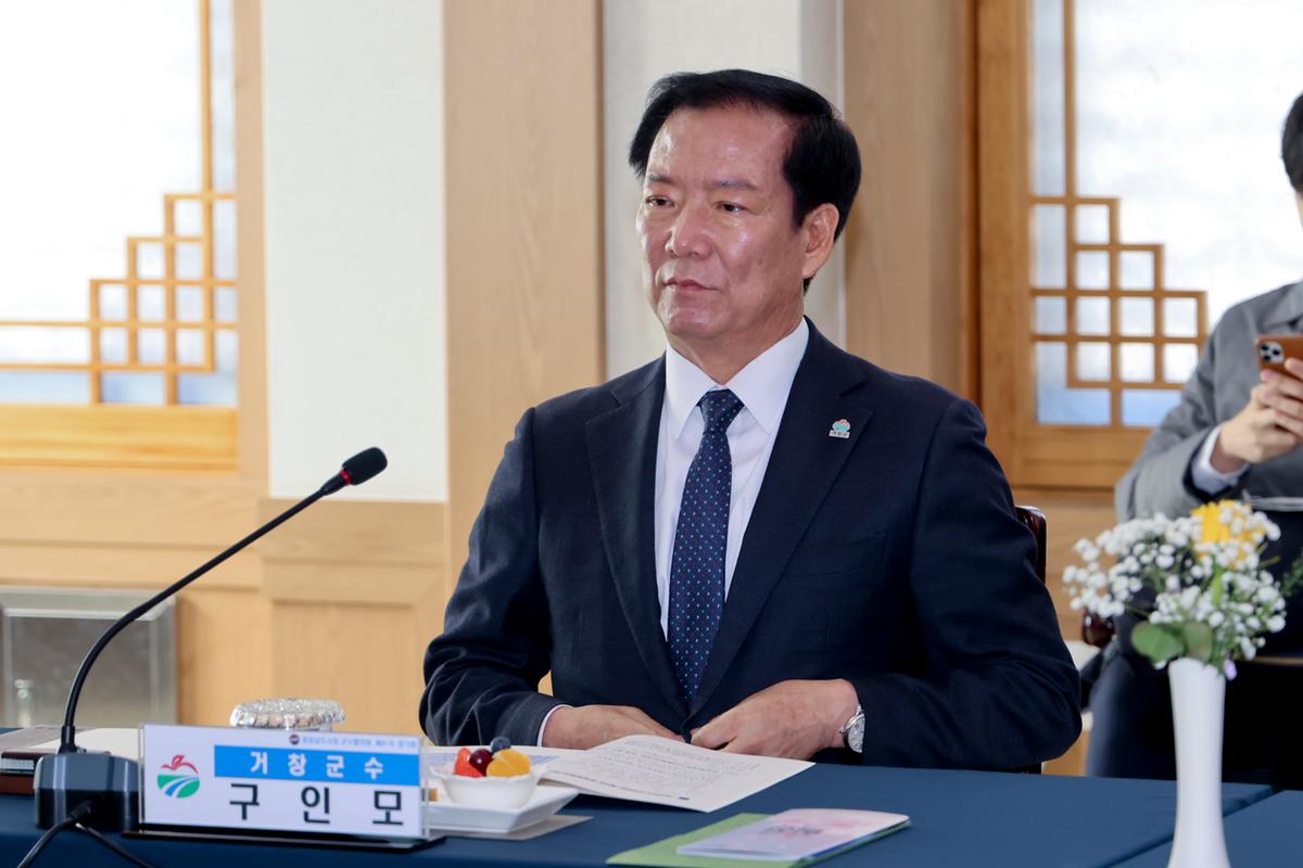 제91차 경남시장군수협의회 정기회의