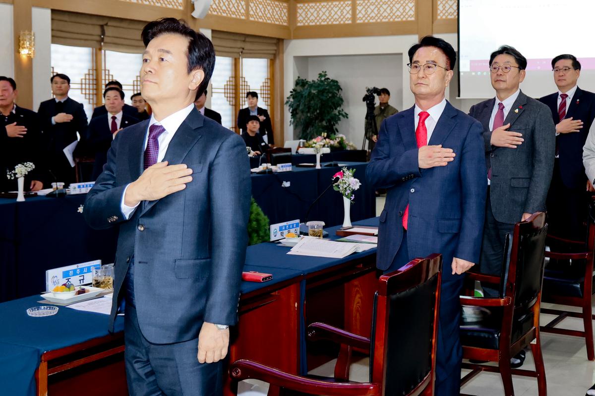 제91차 경남시장군수협의회 정기회의