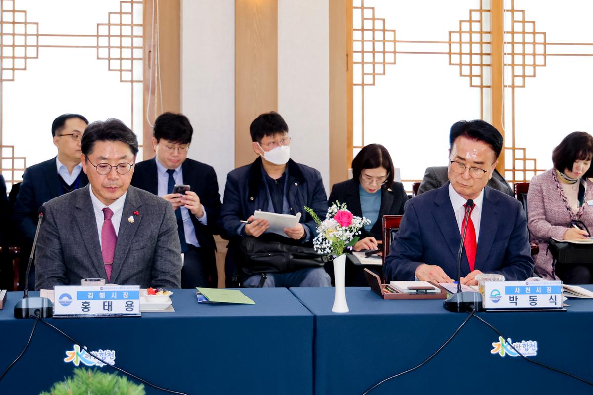제91차 경남시장군수협의회 정기회의